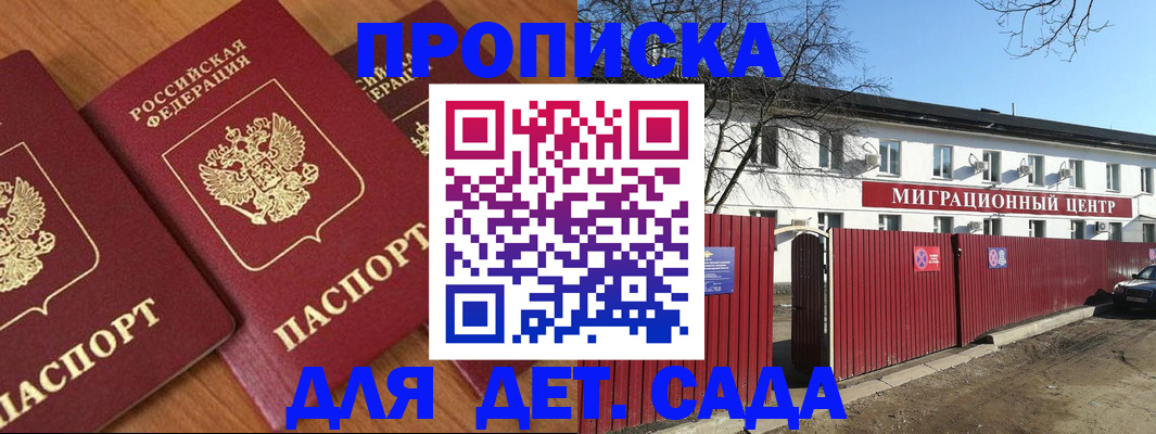 миграционный учет в Ненецком АО